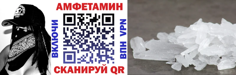Купить закладки  Белебей  Amphetamine Розовый 
