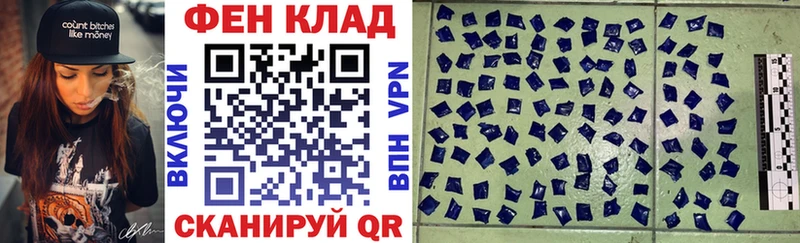 АМФ 98% Белебей