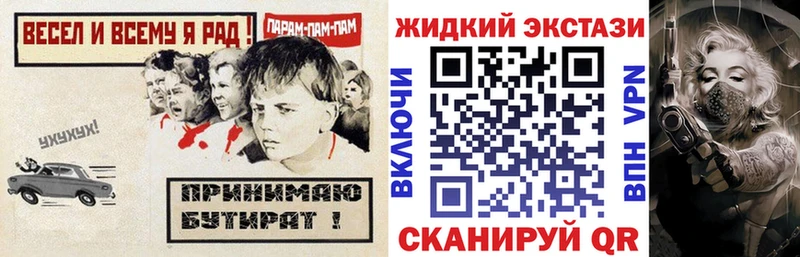 БУТИРАТ Butirat  Купить  Белебей 