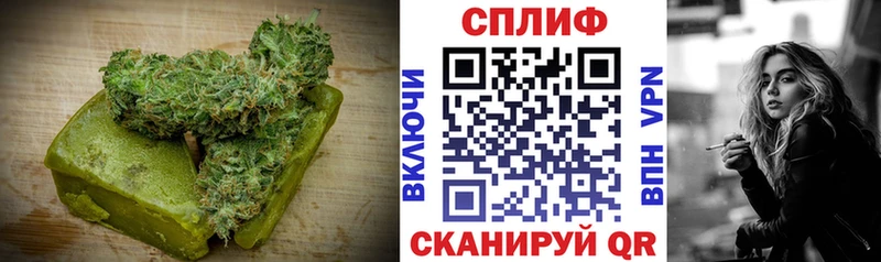 Купить закладки  Белебей  Печенье с ТГК марихуана 