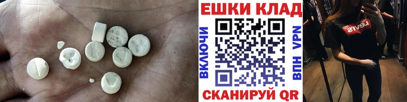 ЭКСТАЗИ louis Vuitton  Купить закладки  Белебей 