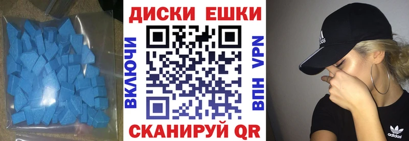 Экстази XTC Белебей