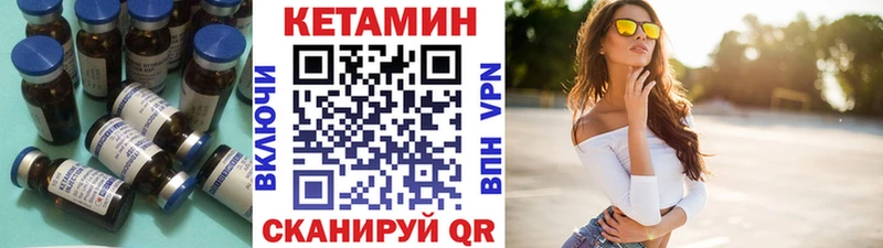 Купить где  Белебей  Кетамин ketamine 