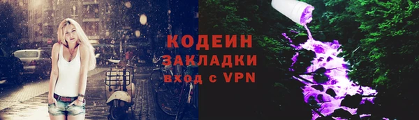 альфа пвп VHQ Горнозаводск