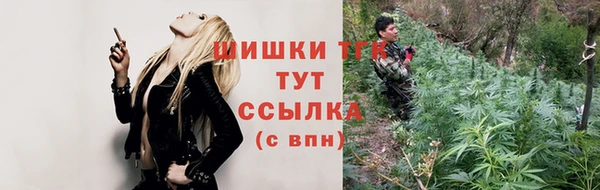 альфа пвп VHQ Горнозаводск