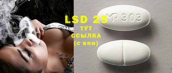 mdma Гусь-Хрустальный