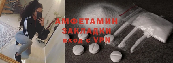 альфа пвп VHQ Горнозаводск