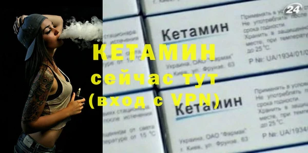 кокаин VHQ Гусев