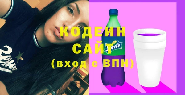 альфа пвп VHQ Горнозаводск