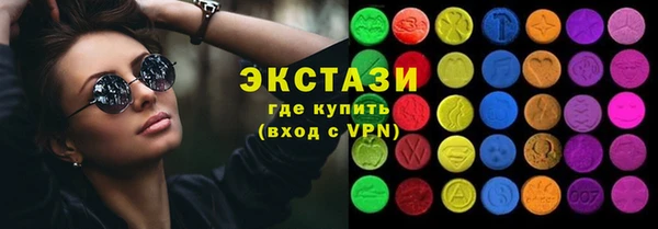 меф Горняк