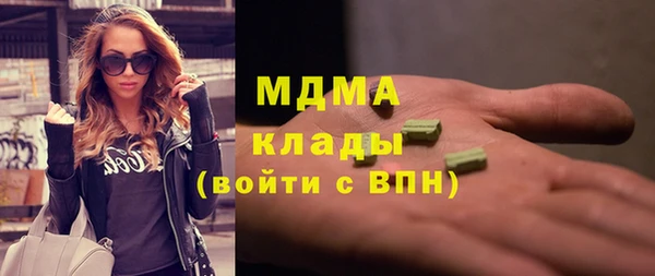 гашиш Гусиноозёрск