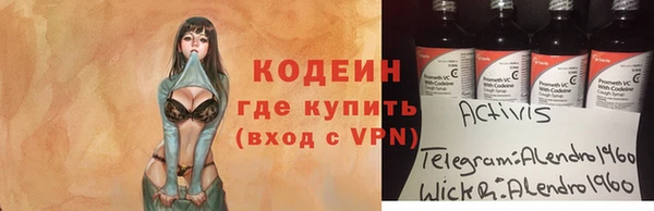 альфа пвп VHQ Горнозаводск