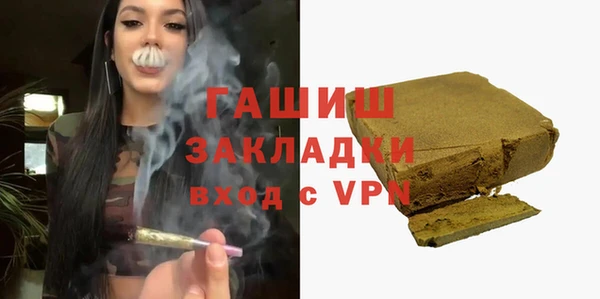 меф Горняк