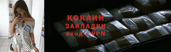 гашиш Гусиноозёрск