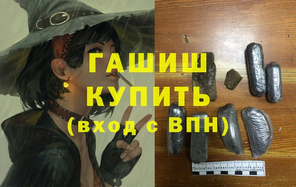 альфа пвп VHQ Горнозаводск