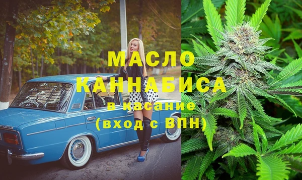 меф Горняк