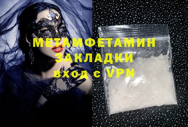 меф Горняк