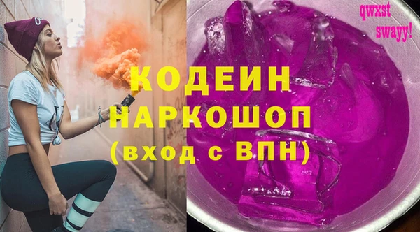 mdma Гусь-Хрустальный