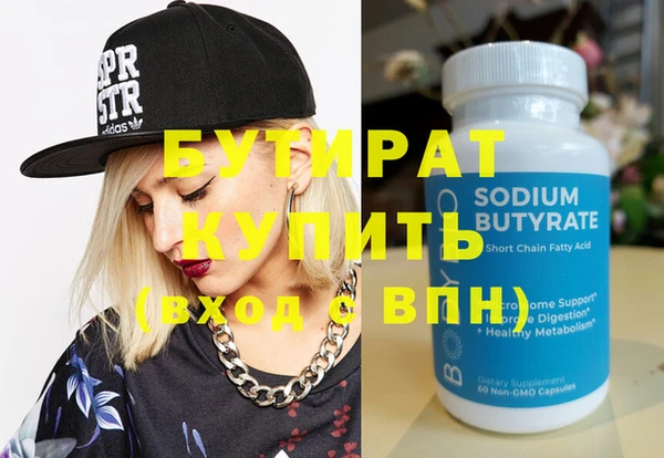 меф Горняк