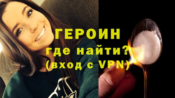 шишки Горно-Алтайск
