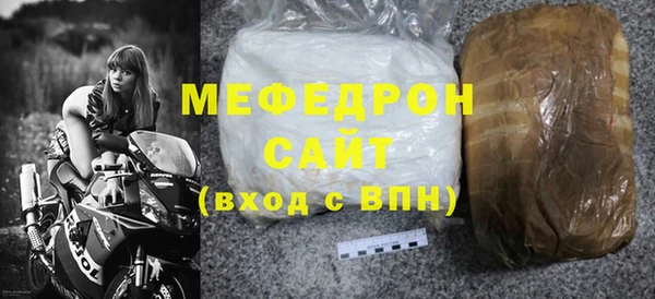 шишки Горно-Алтайск