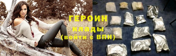 mdma Гусь-Хрустальный
