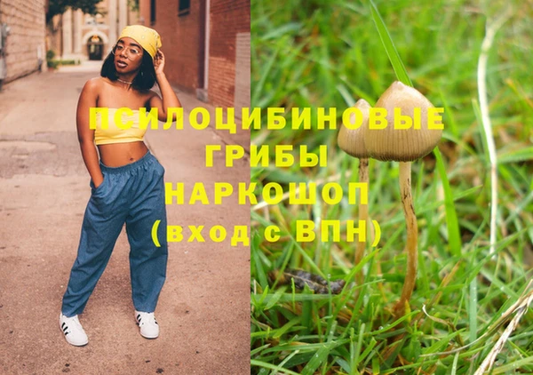 альфа пвп VHQ Горнозаводск
