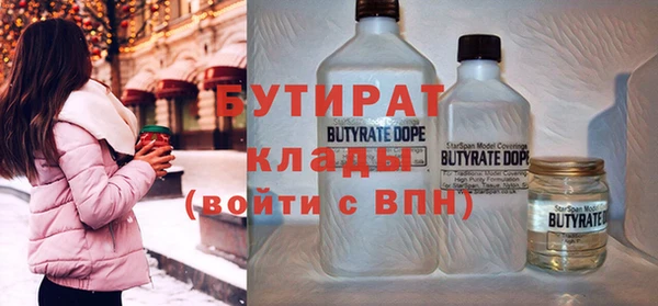 гашиш Гусиноозёрск