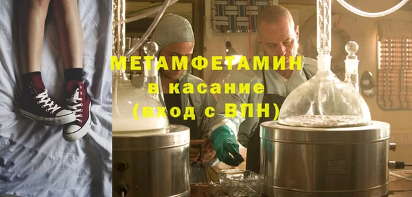 меф Горняк