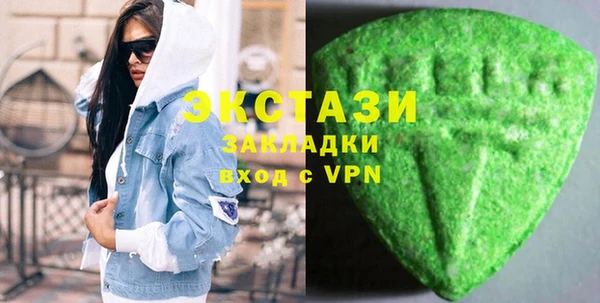 альфа пвп VHQ Горнозаводск