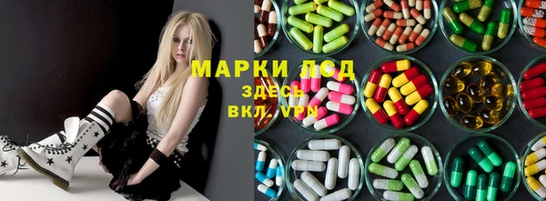 альфа пвп VHQ Горнозаводск