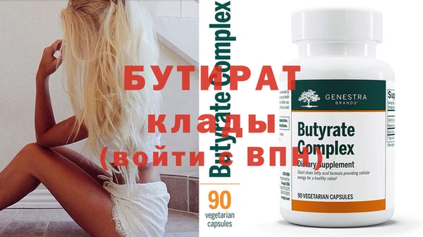 меф Горняк