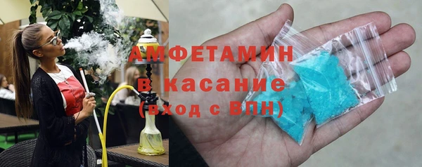 кокаин VHQ Гусев
