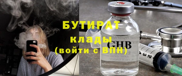альфа пвп VHQ Горнозаводск