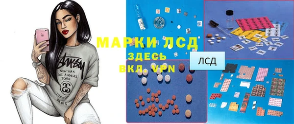 mdma Гусь-Хрустальный