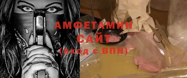 кокаин VHQ Гусев