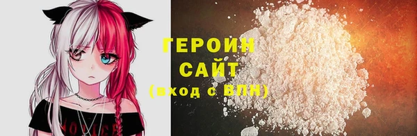 меф Горняк