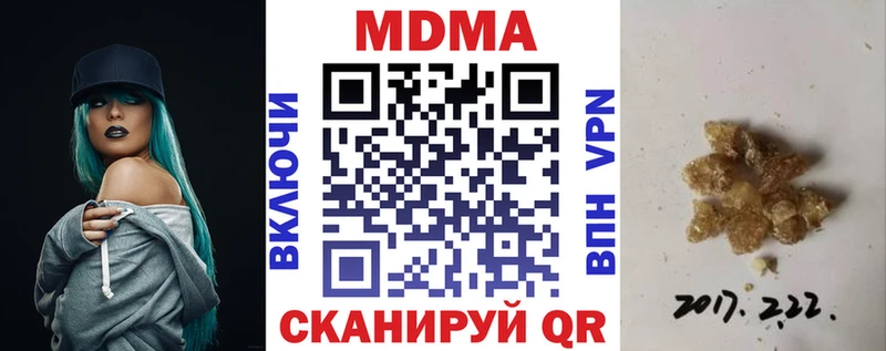 МДМА Molly  Купить где  Белебей 