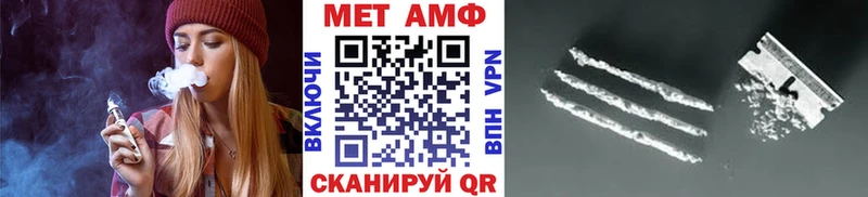 Купить закладки  Белебей  МЕТАМФЕТАМИН мет 