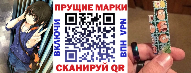 Купить  Белебей  Марки NBOMe 1,5мг 