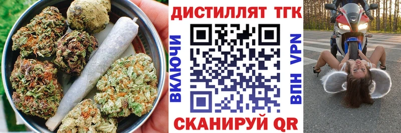 ТГК вейп  Купить  Белебей 